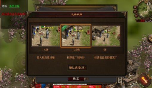 圣天剑临传世手游