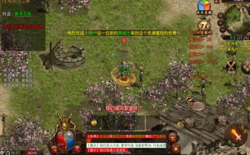 圣天剑临传世手游