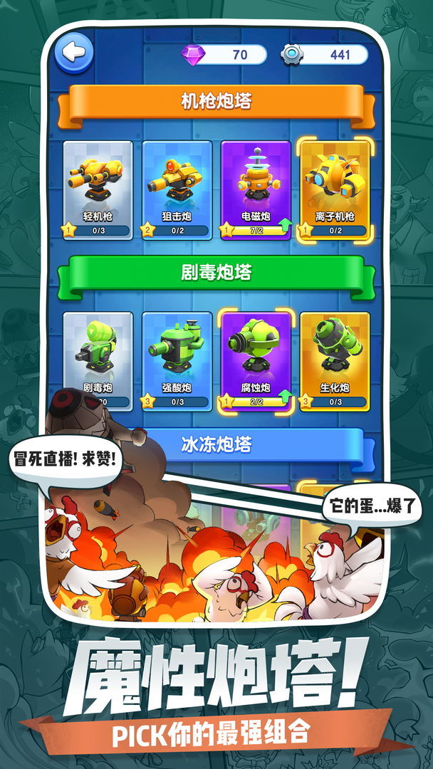 小兵别嚣张特别版