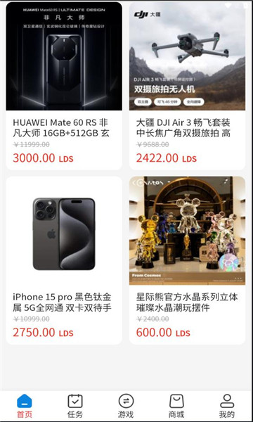 lds魔法熊最新版本