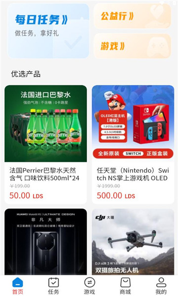 lds魔法熊最新版本