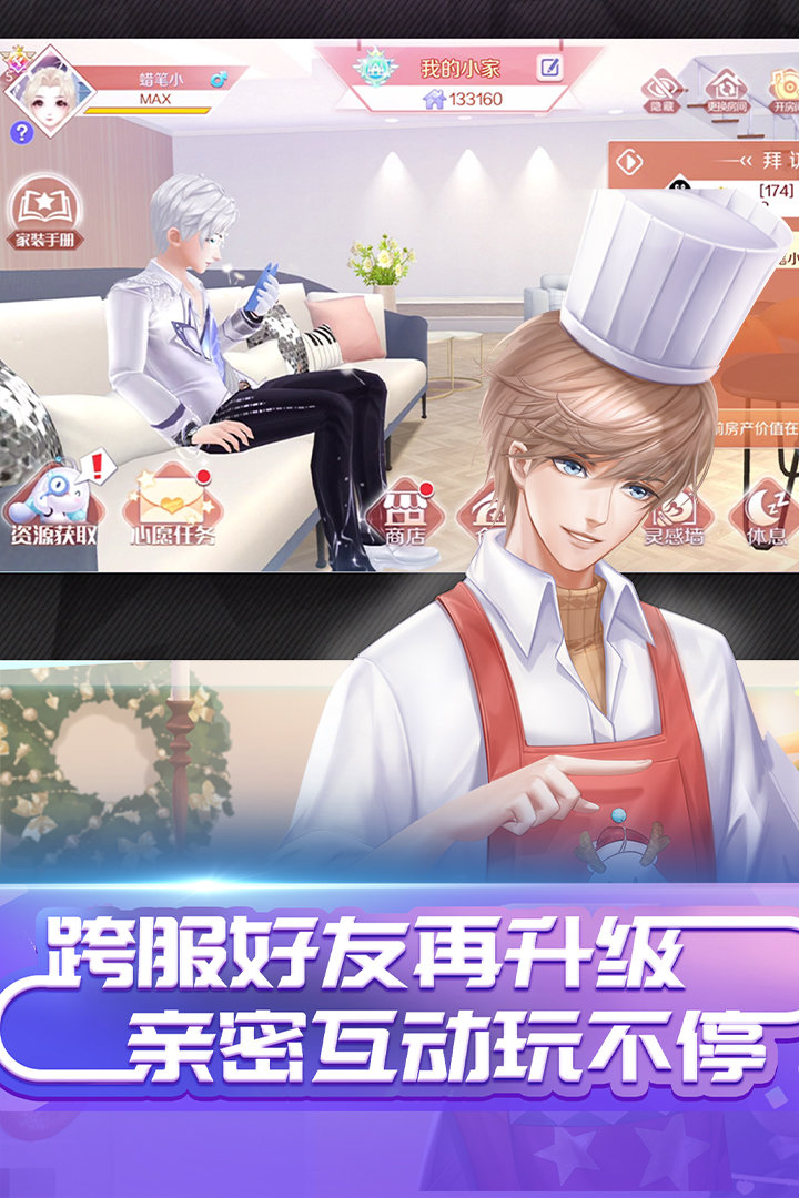 qq炫舞正版