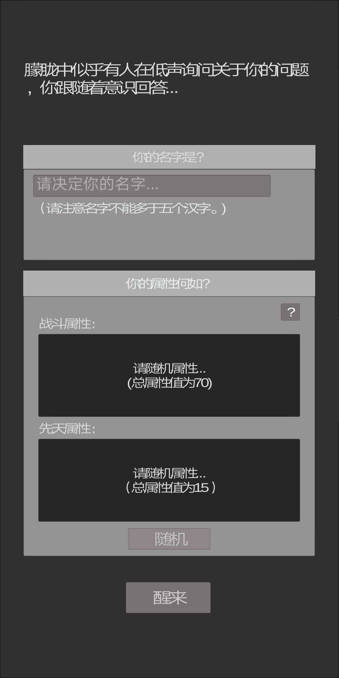 异世修真人无限药效