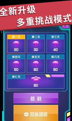 全民漂移小游戏