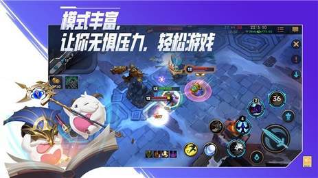 英雄联盟
