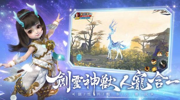 天星诀游戏