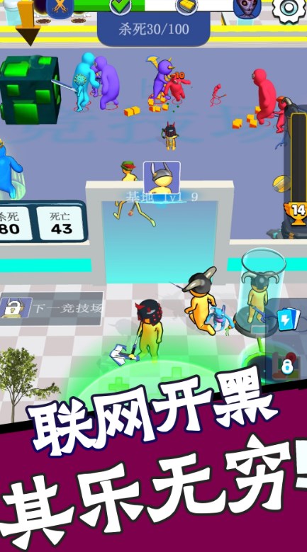 火柴人勇士联机战游戏