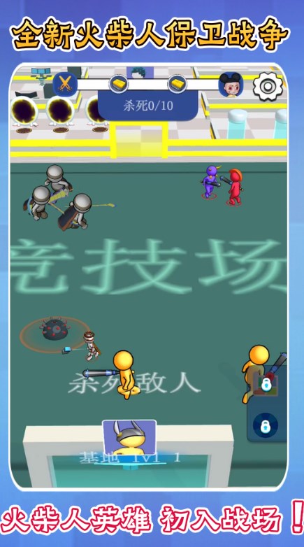 火柴人勇士联机战游戏