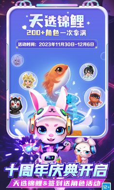 subwaysurfers空间站版本