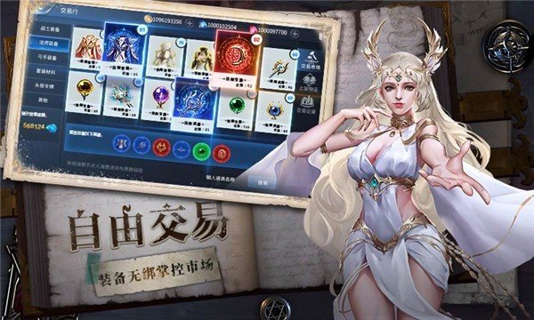 奇迹mu觉醒