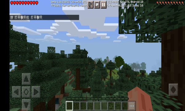 minecraft1.20国际版下载