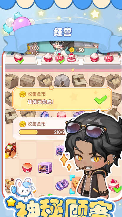 美食手札