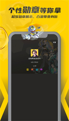 畅玩空间街机