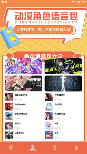 比熊漫画在线阅读版