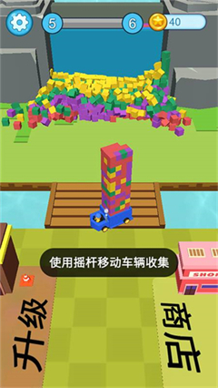 疯狂施工队免广告