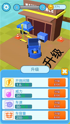 疯狂施工队免广告