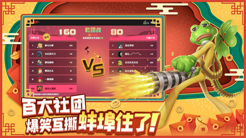 逗斗火柴人内置菜单版