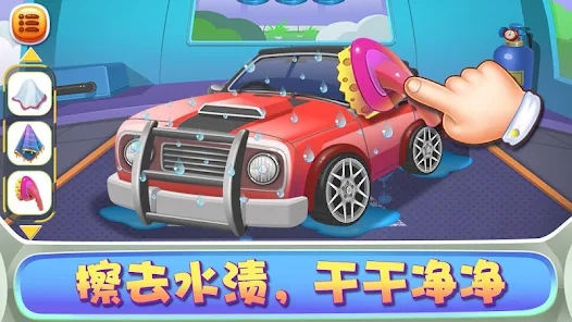汽车沙龙店最新版