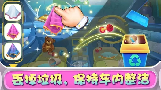 汽车沙龙店最新版