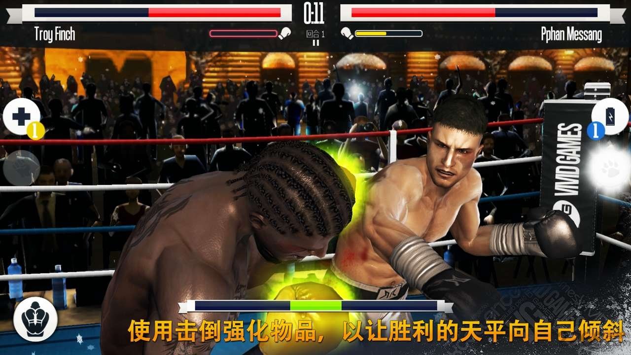 真实拳击手游
