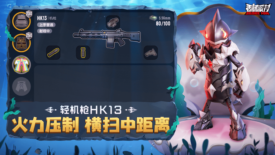 香肠派对正版手游taptap