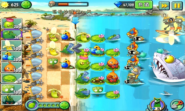 植物大战僵尸中文版2内购免费版