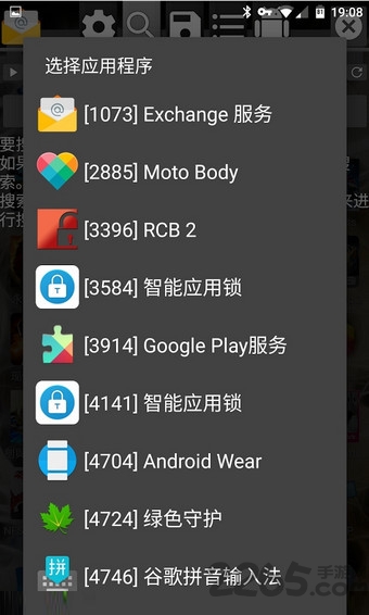 gg修改器免root最新版2023