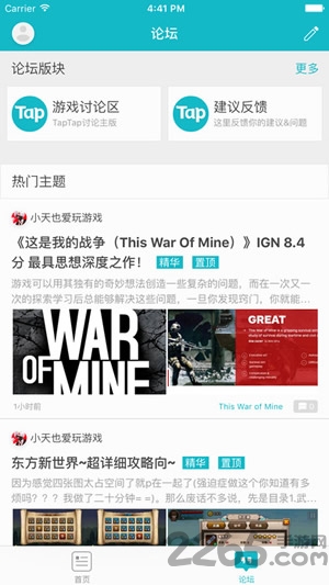 toptopapp(taptap)