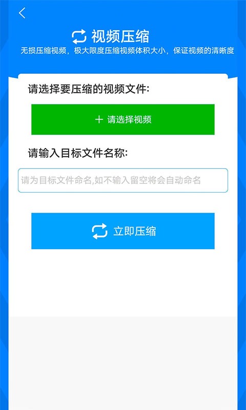 格式作坊官方版