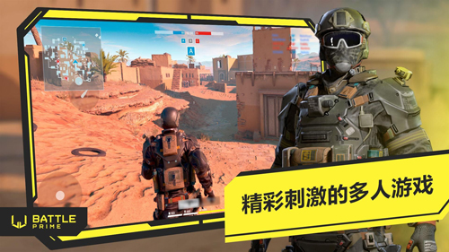 至高之战官方正版