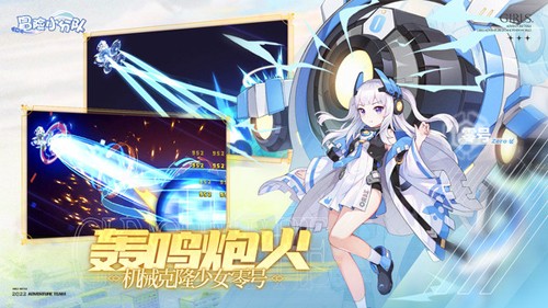 冒险小分队无限钻石内购版