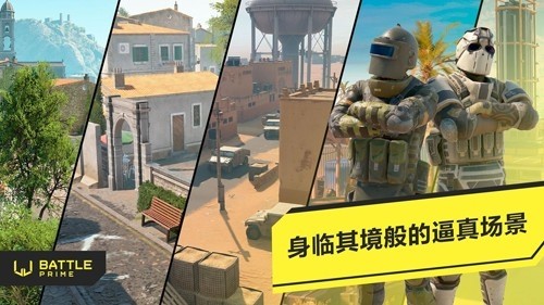 至高之战2023最新版