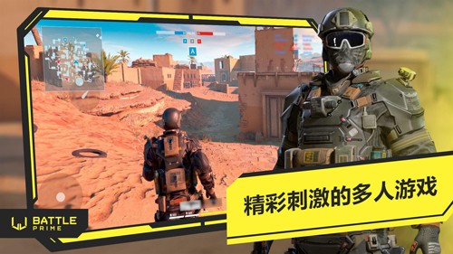 至高之战2023最新版