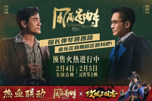 攻城三国志九游客户端