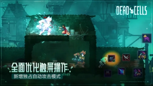 重生细胞vivo客户端