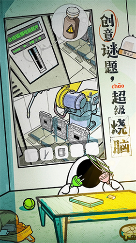 房间的秘密2起点最新版