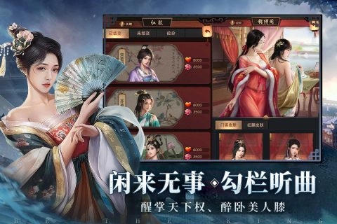 极品芝麻官魅族版