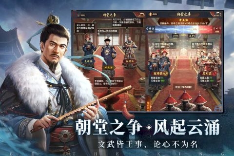 极品芝麻官魅族版