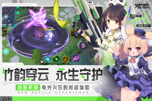 300大作战全英雄皮肤版