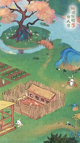 桃源深处有人家九游渠道服