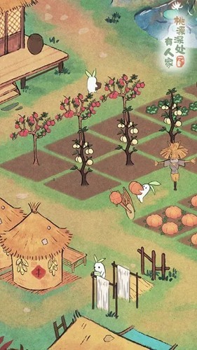 桃源深处有人家小米版