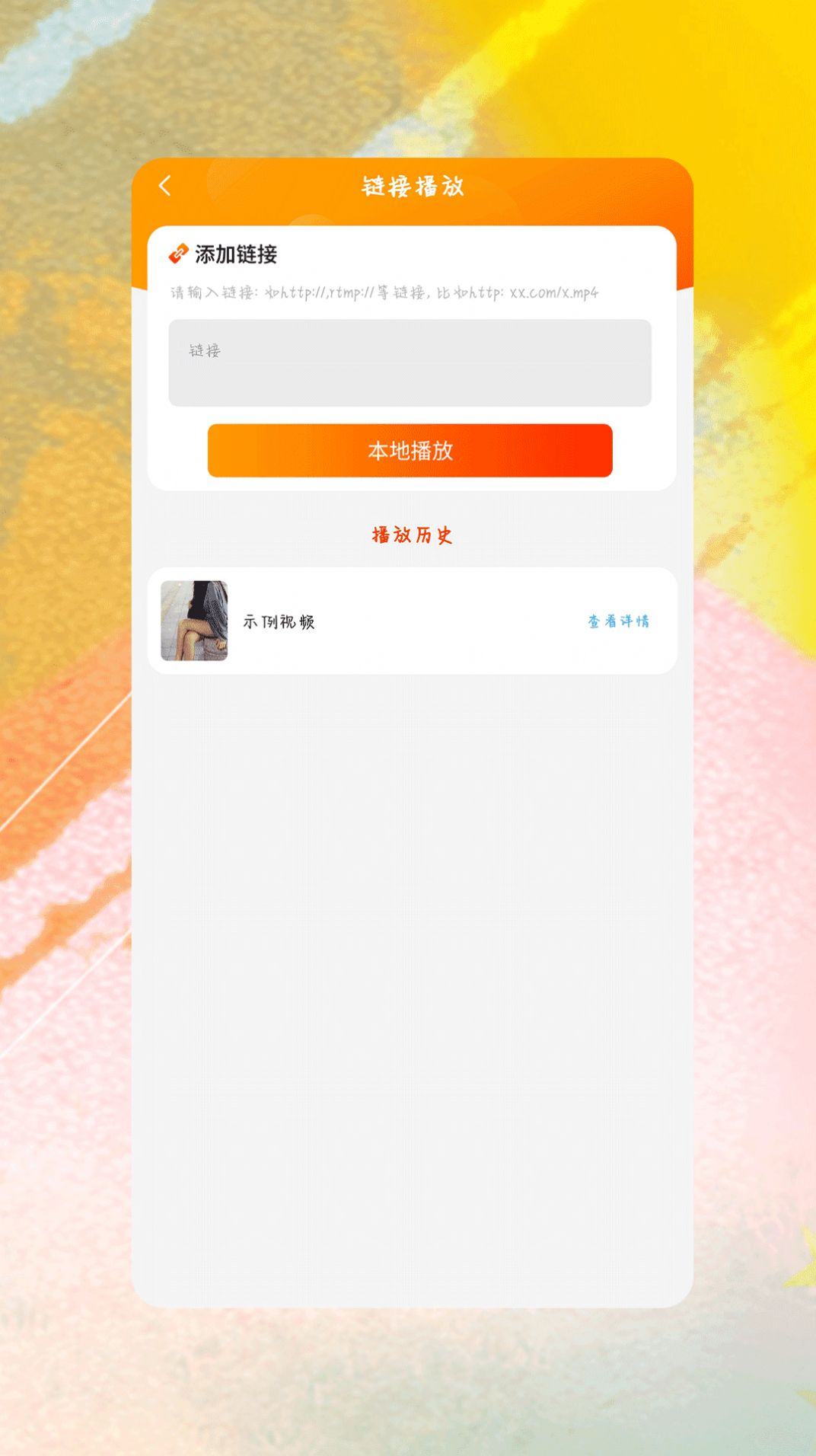细狗app会员版免费