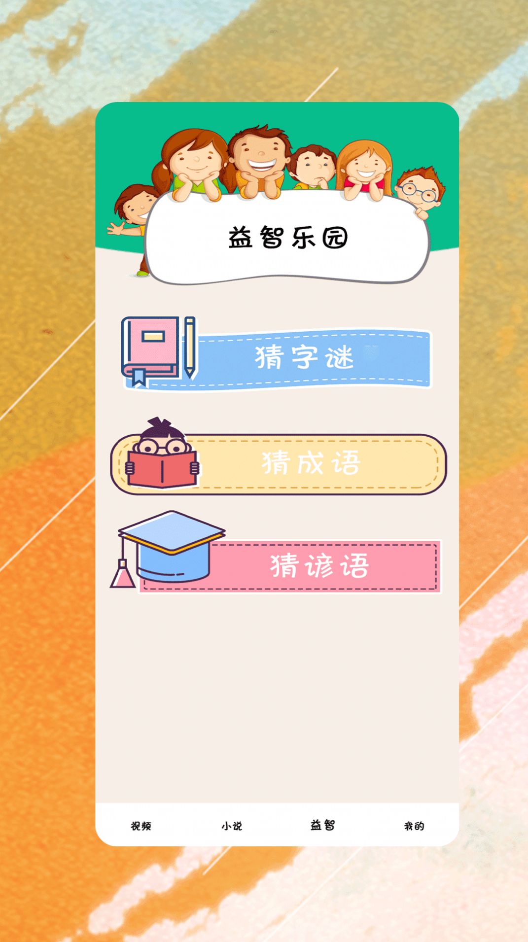 细狗app会员版免费