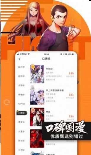 小鸟动漫补番站免费版