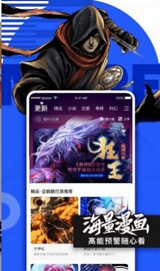 小鸟动漫补番站免费版