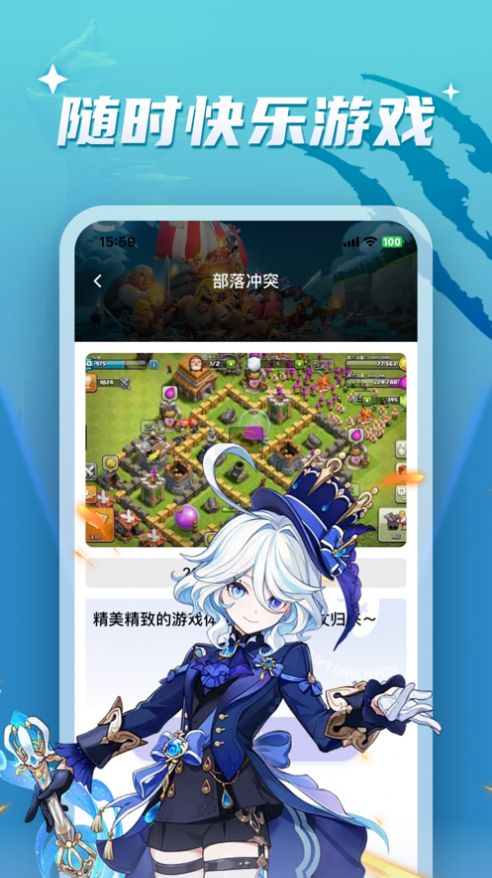 游戏足迹
