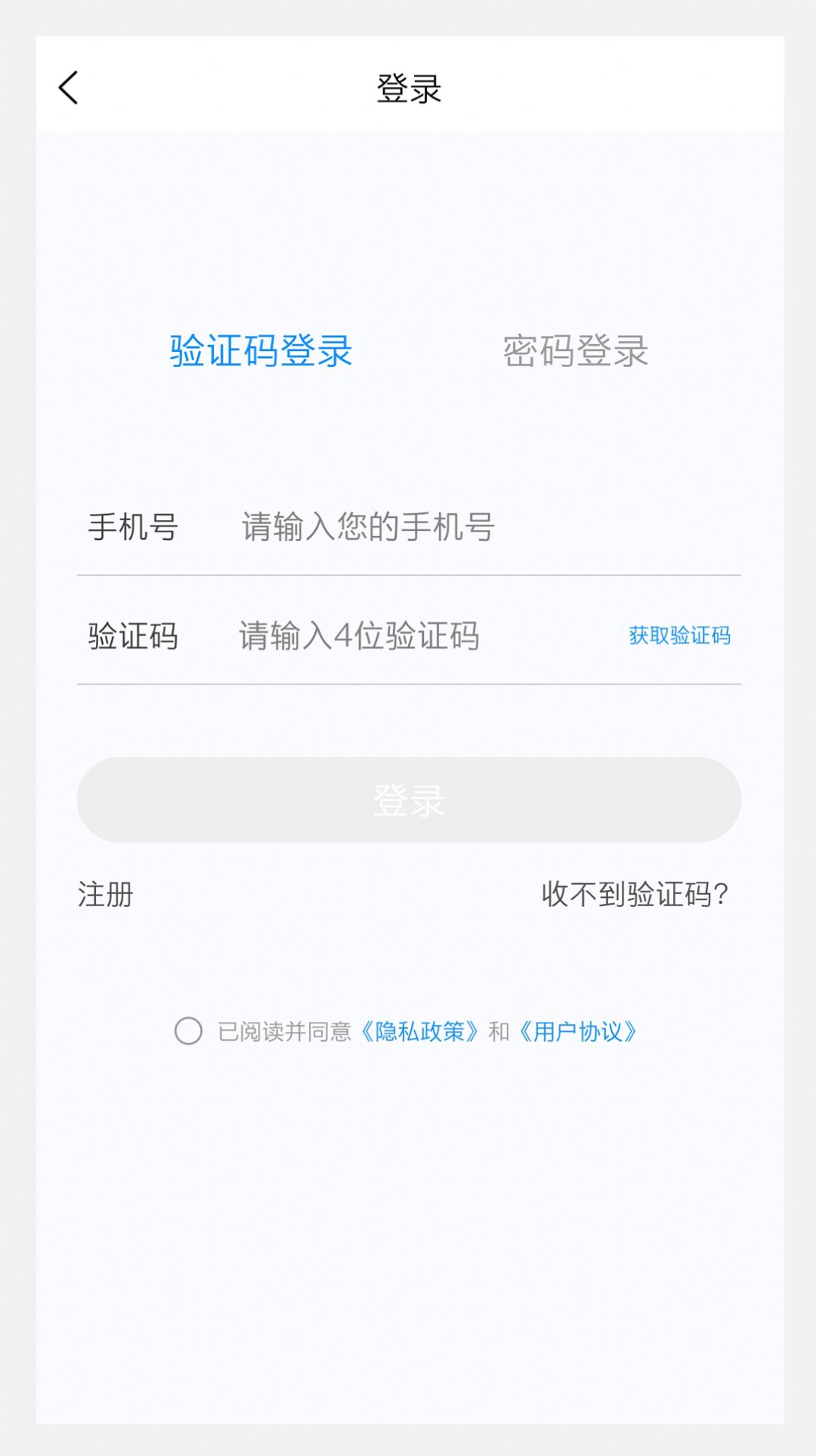血液病学新题库手机版