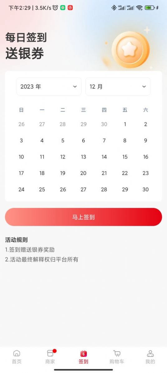 中燊科技