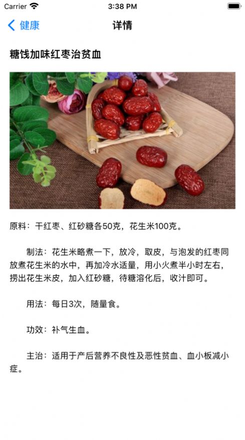 轻甜社区