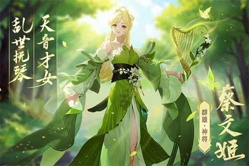 名将集2023官方正版